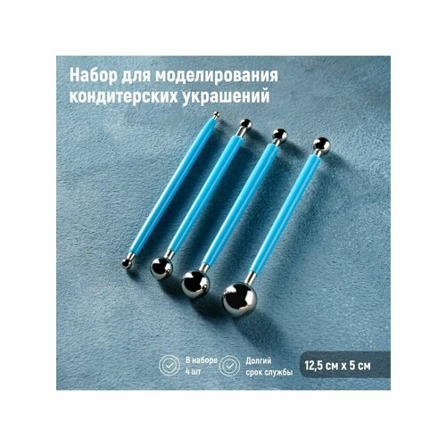 Наборы для декорирования десертов ForHomeMax 489₽