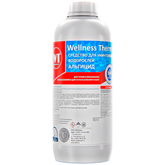 Средство Wellness Therm для уничтожения водорослей (Альгицид) 1 литр