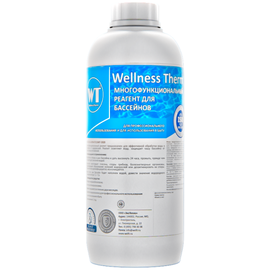 Многофункциональный реагент Wellness Therm для бассейна, 1 литр 312743