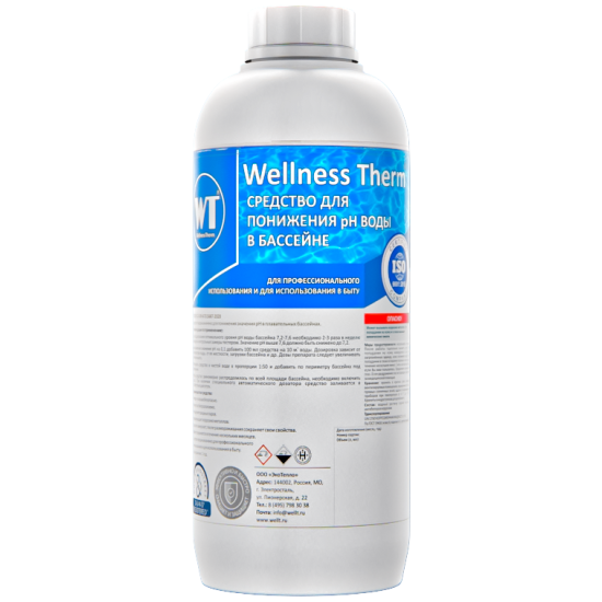 Средство Wellness Therm для понижения PH воды в бассейне (PH -) 1 литр