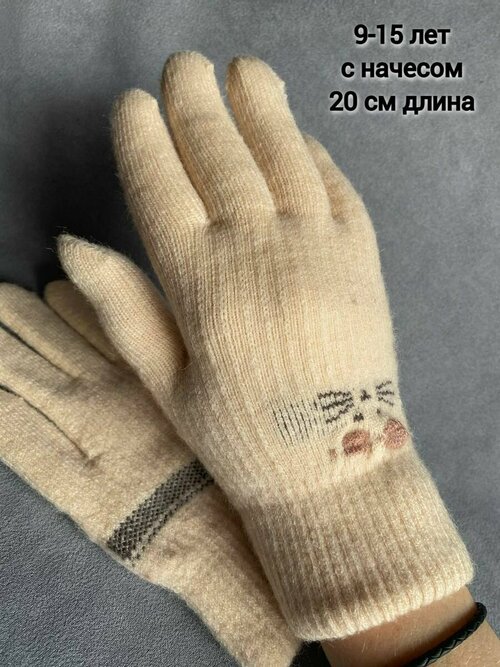 Перчатки Kim Lin, размер 9-15 лет, бежевый
