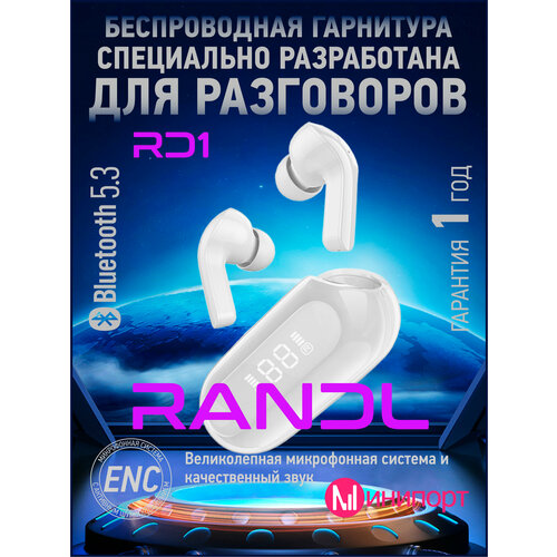 Беспроводные наушники Randl RD1 ENC