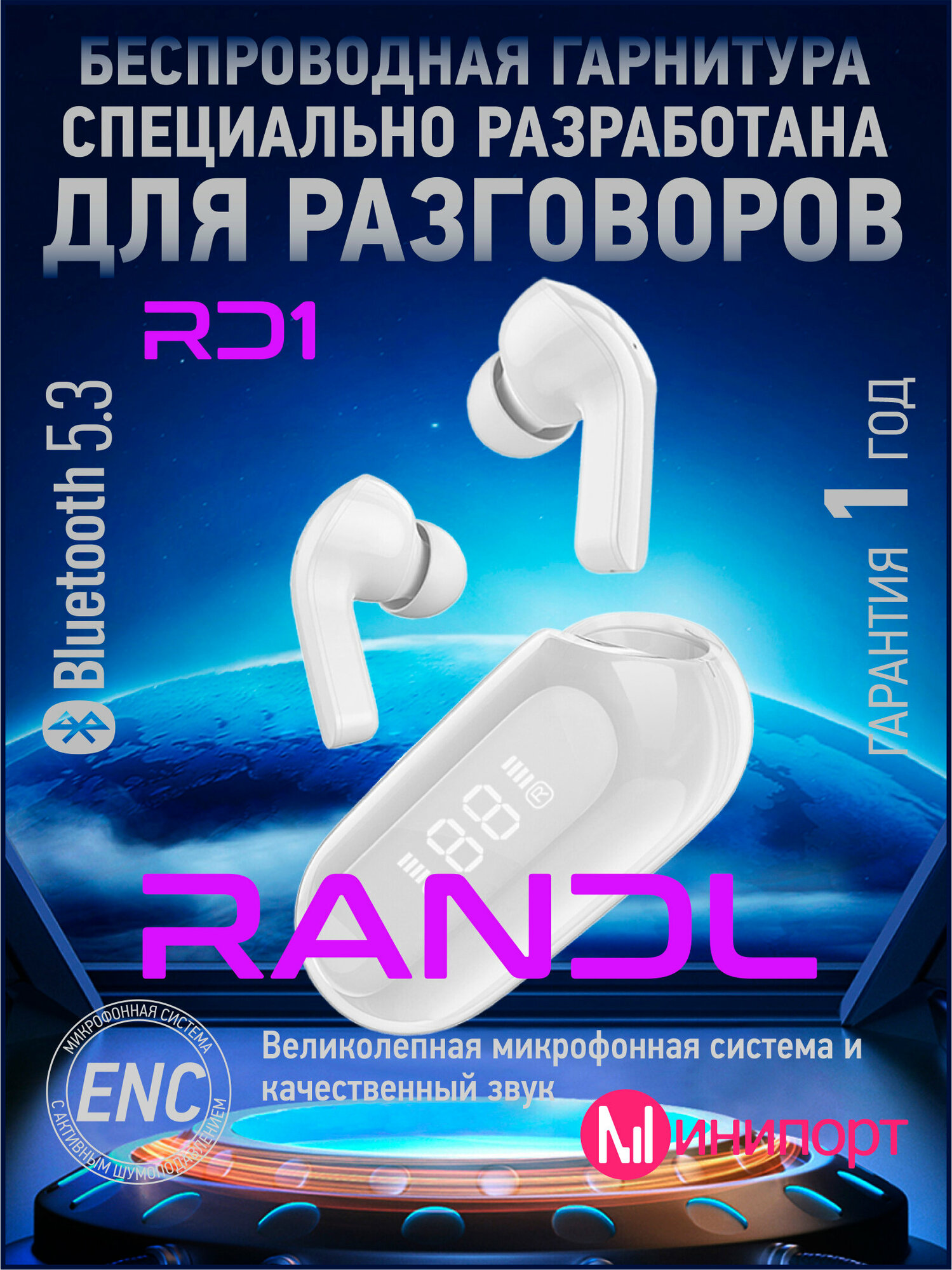 Беспроводные наушники Randl RD1 ENC