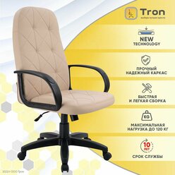 Кресло компьютерное офисное Tron V2 экокожа Prestige/ Standart-1021, т.бежевый