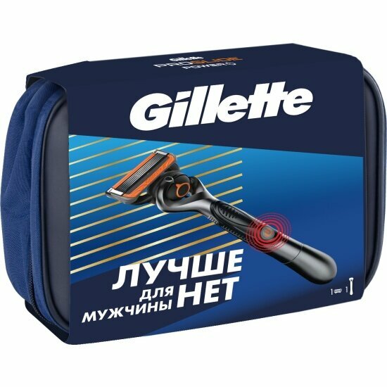 Подарочный набор Gillette ProGlide Power (бритва + дорожная косметичка)