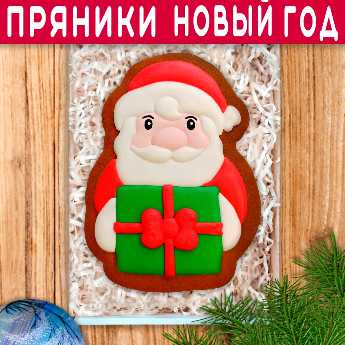 Подарки на нг коллегам — купить по низкой цене на Яндекс Маркете