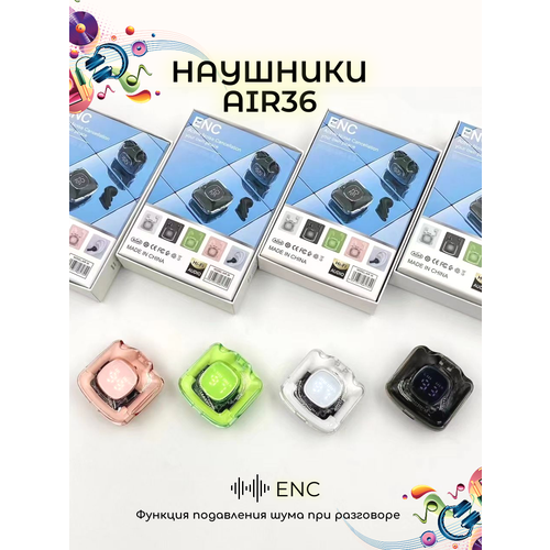 Наушники беспроводные стерео Bluetooth 53 EDR 135000₽