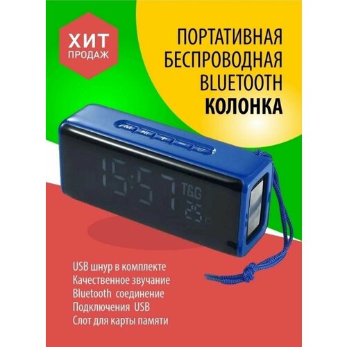Беспроводная колонка 200000₽
