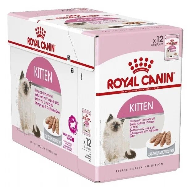 Влажный корм Royal Canin Kitten Musse для котят, 85 гр - фото №5