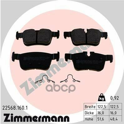 ZIMMERMANN 22568.160.1 Колодки тормозные