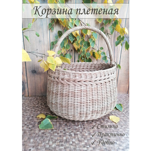 Корзина плетеная К2