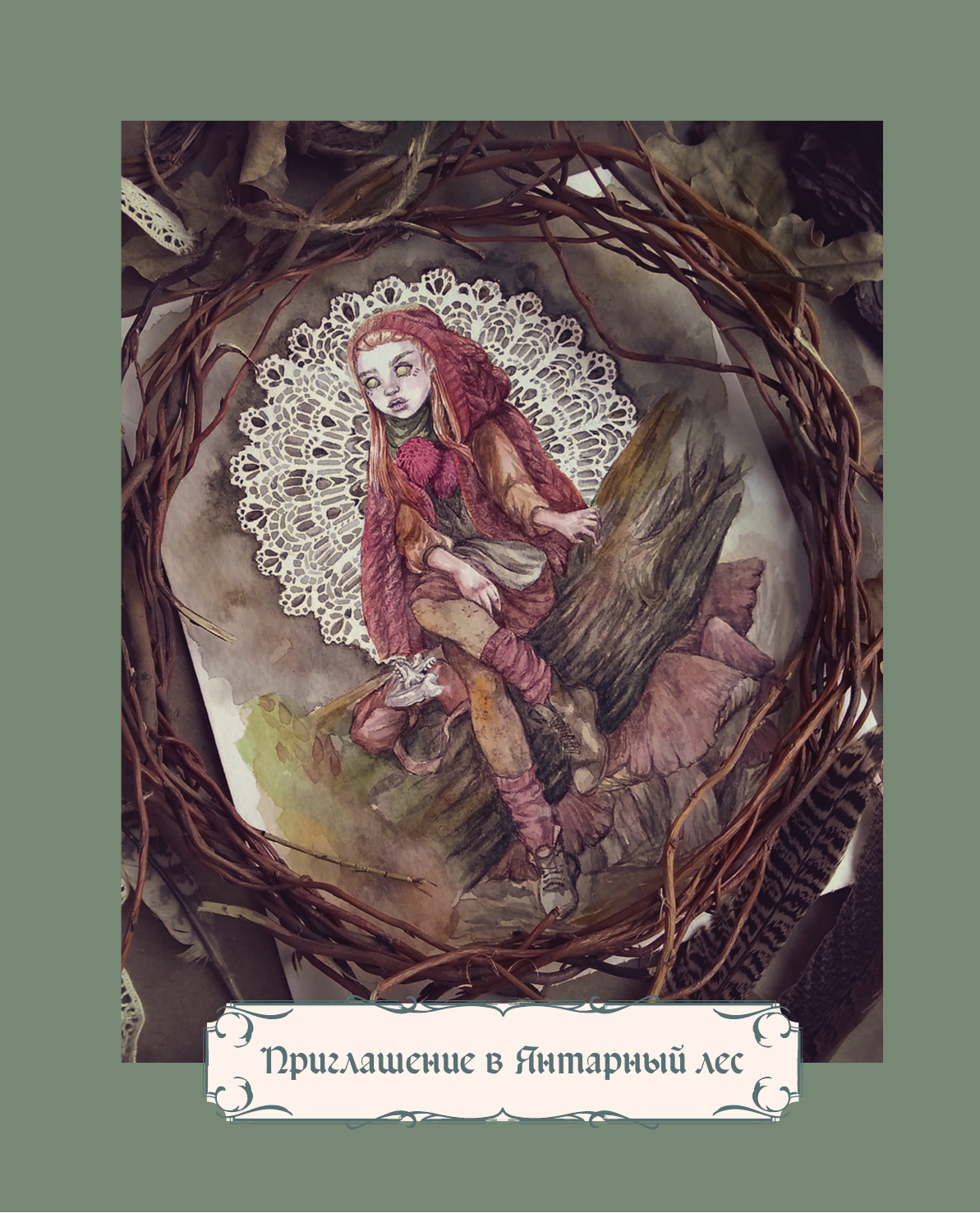 Сказки Янтарного леса. Вышивка «свободной рукой» и немного магии от AmberryLamb - фото №7
