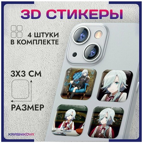 3D стикеры на телефон объемные наклейки аниме шпионский класс v12