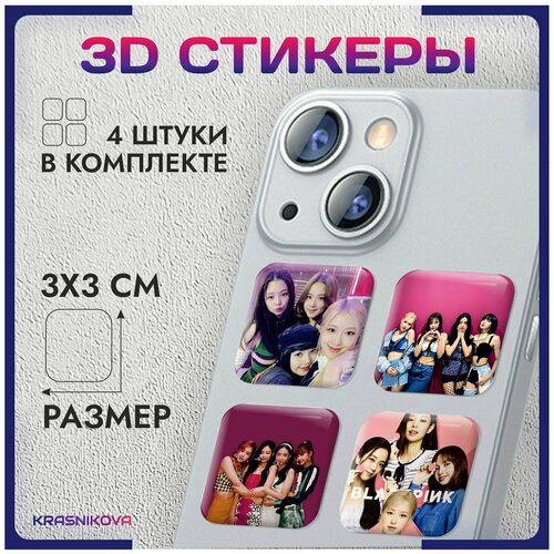 3D стикеры на телефон объемные наклейки блэк пинк Black pink v3