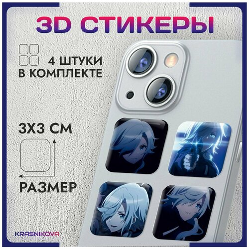 3D стикеры на телефон объемные наклейки аниме шпионский класс v11