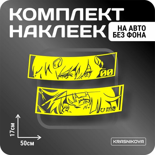 Наклейки на авто стикеры стикеры набор anime jdm style