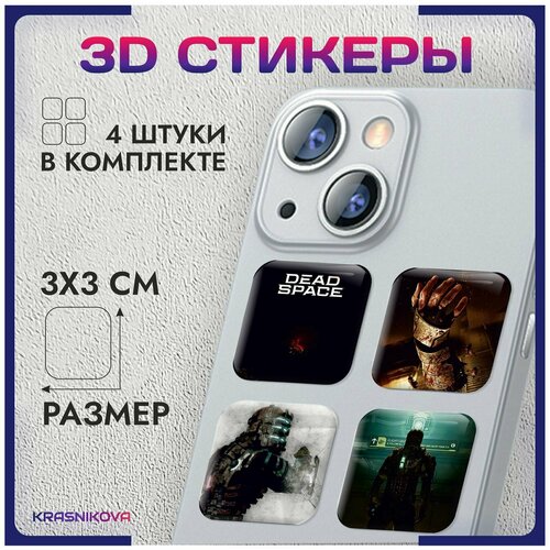 3D стикеры на телефон объемные наклейки Dead Space v3