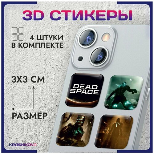 3D стикеры на телефон объемные наклейки Dead Space v1