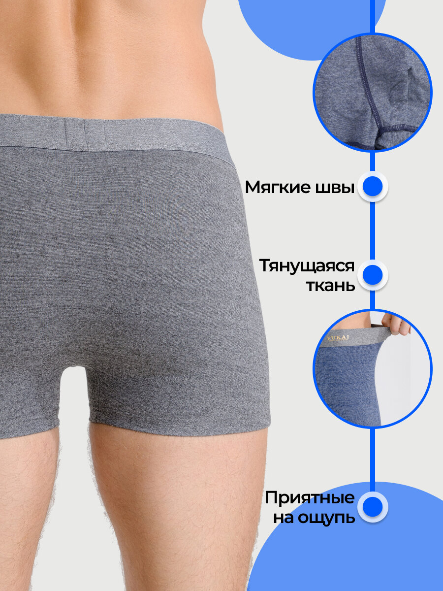 Трусы Fukai Нижнее белье, комплект из 4 шт., размер 5XL, серый, синий, бордовый — фото 1