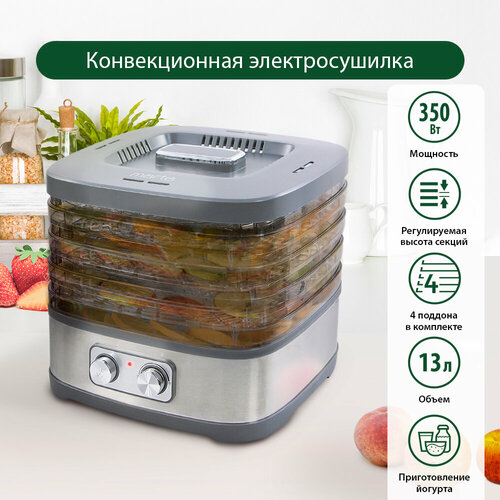 Электросушилка MARTA MT-1872 4 поддона серый гранит 174100₽