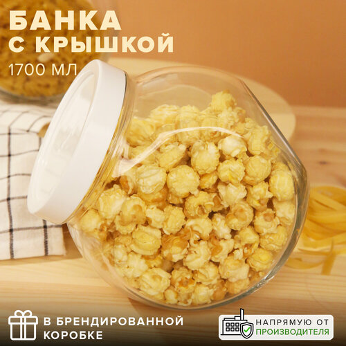 фото Pasabahce банка для сыпучих продуктов bella, 1700 мл, 1700 мл, 10.5x17 см, 15x11x17 см