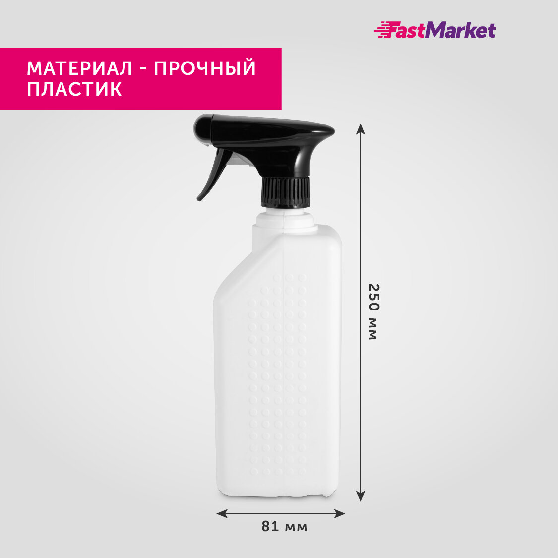 Пульверизатор для воды, пенообразователь FastMarket, 2 шт по 1000 мл - фотография № 5