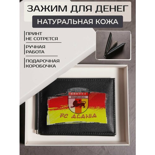 фото Зажим для купюр russian handmade, фактура гладкая, черный