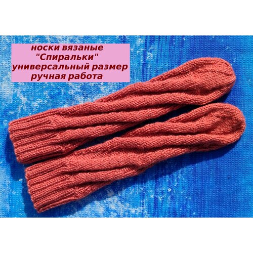 фото Носки мистер плут, размер 35/38, оранжевый