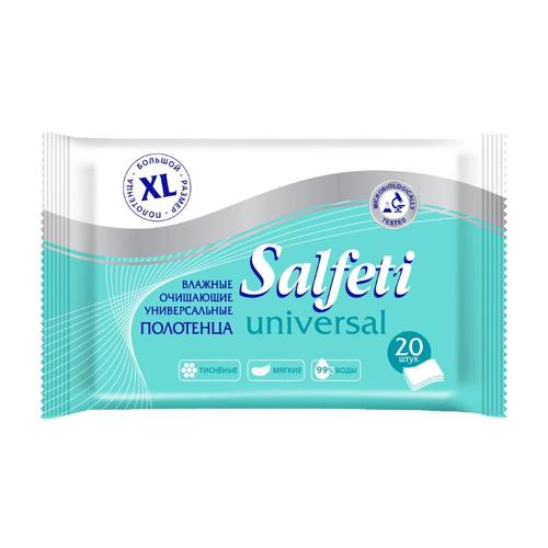 Полотенца влажные Salfeti, Universal очищающие универсальные, 20 шт