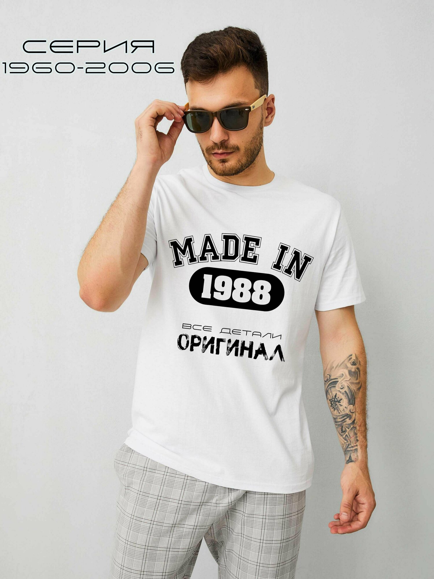 Футболка 