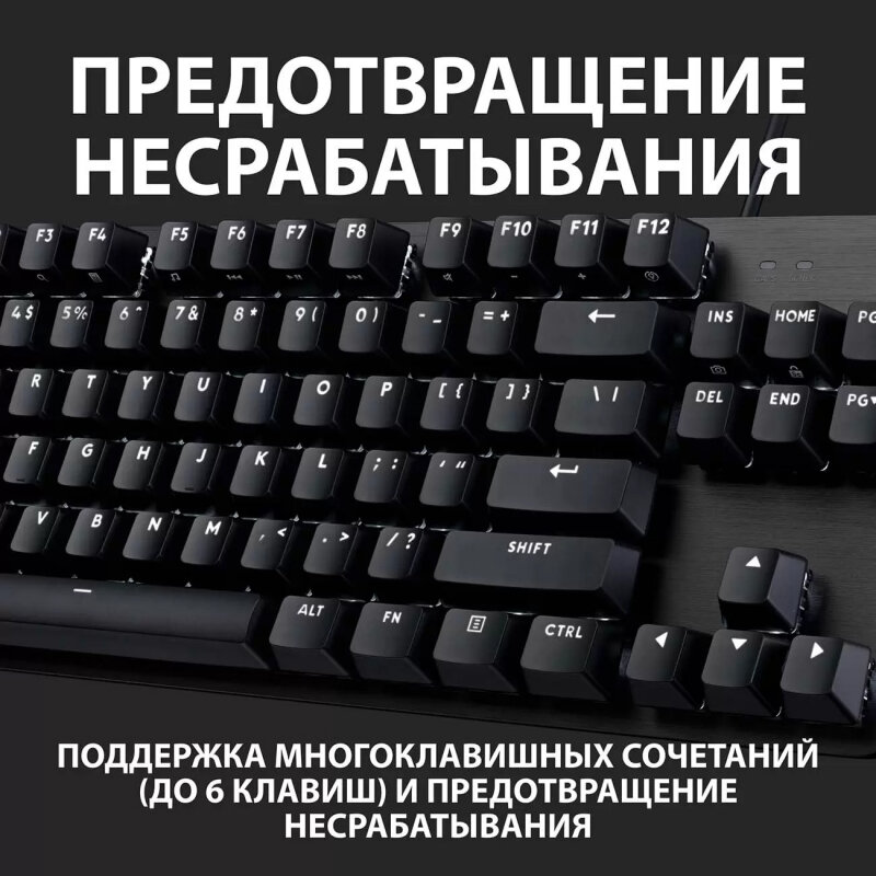 Клавиатура Logitech 920-010447 USB, 84 клавиши, чёрная - фото №16