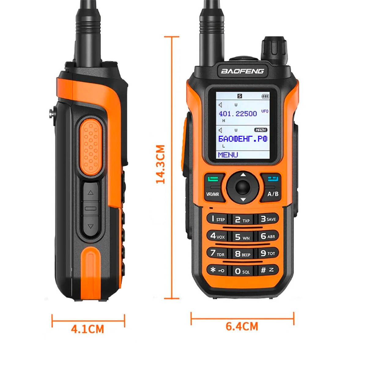 Рация Baofeng UV-21 — фото 3