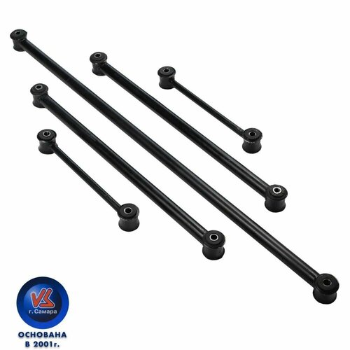 Тяга штанга реактивная задней подвескикомплект-5шт ВАЗ 2101-07 в сборе волга спринт 2399₽