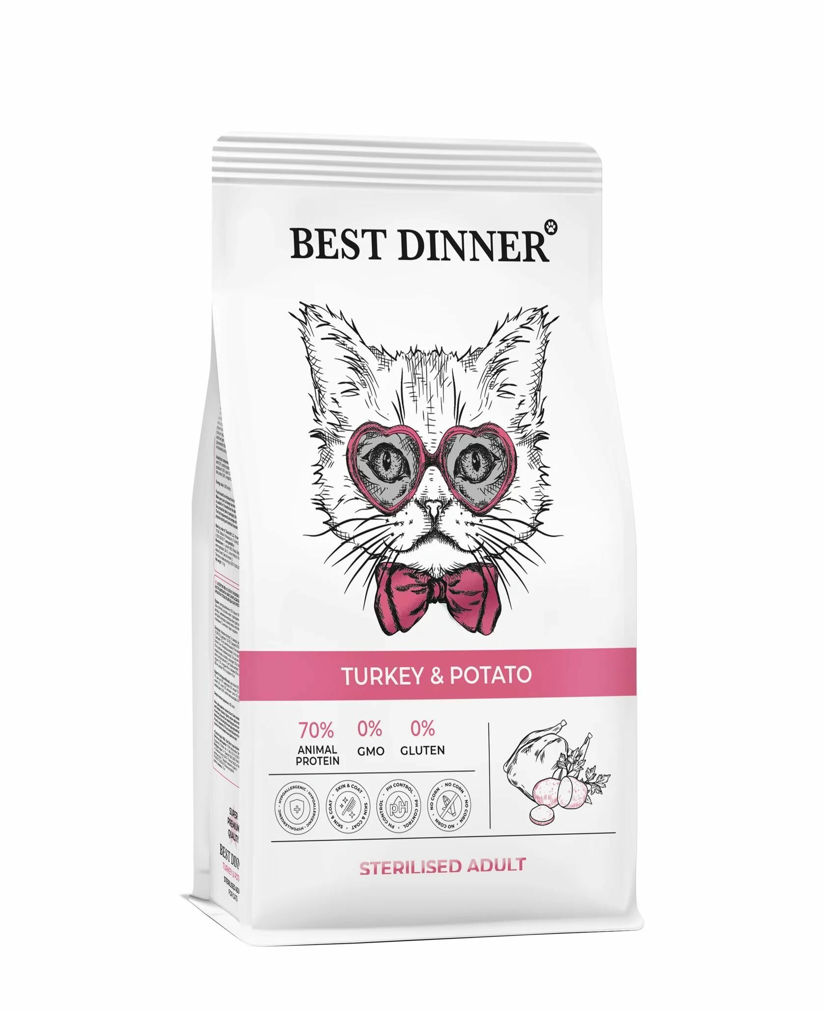 Best Dinner Adult Sterilised Turkey & Potato сухой корм для кастрированных и стерилизованных кошек склонных к аллергии и проблемам с пищеварением с индейкой и картофелем 1,5 кг