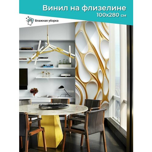 Фотообои 3D Абстракция CustomDesign 1х2,8м №4