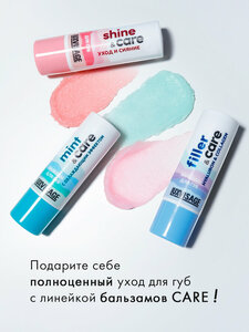 Набор 3 штуки Бальзам для губ LUXVISAGE care & filler+mint+shine