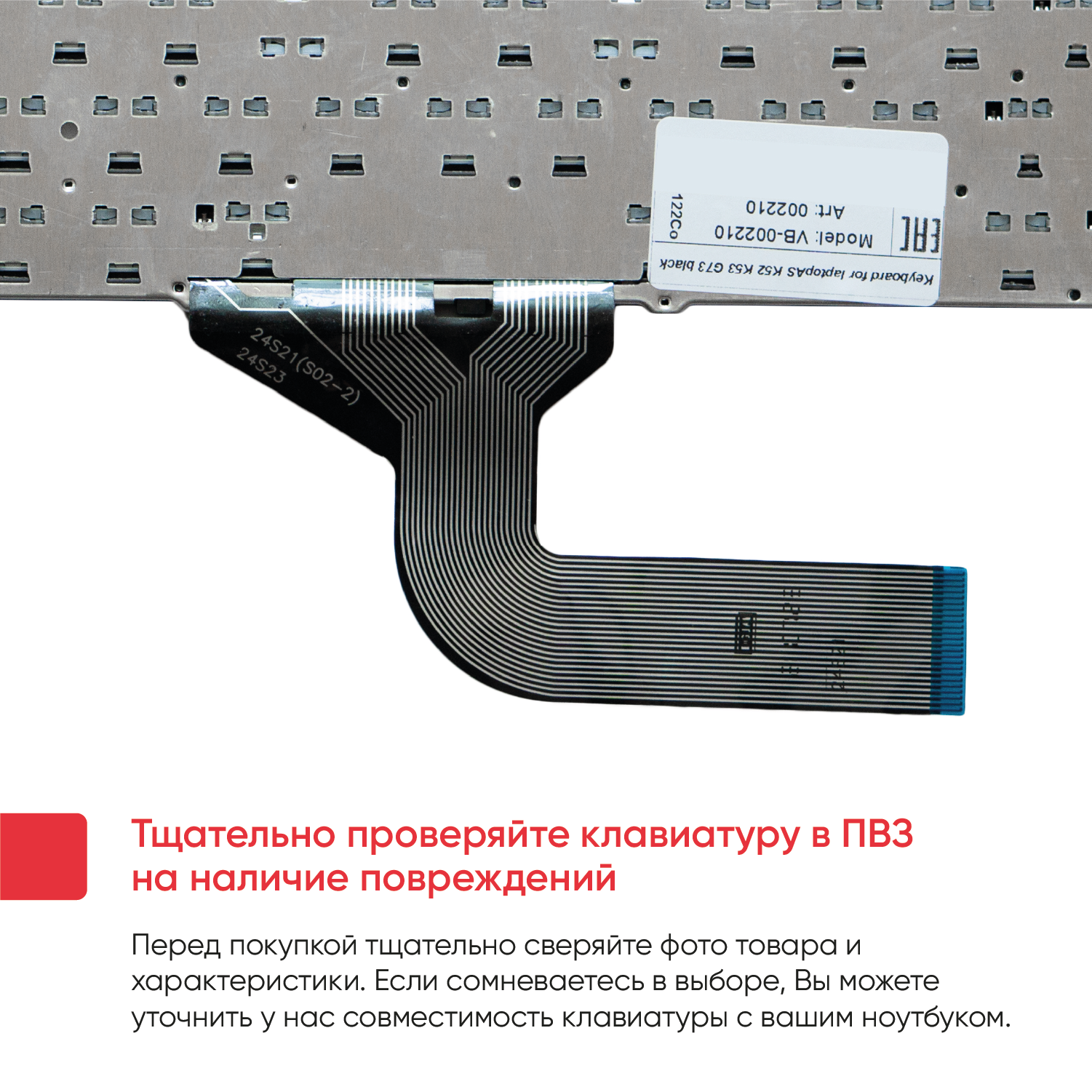 Клавиатура (keyboard) NSK-UGC0R для ноутбука Asus K52, A52, A54, A55, A72, A73, A75, N53, B53, F50, F70, G51, G53, G60, G73, K53, черная без рамки — фото 4
