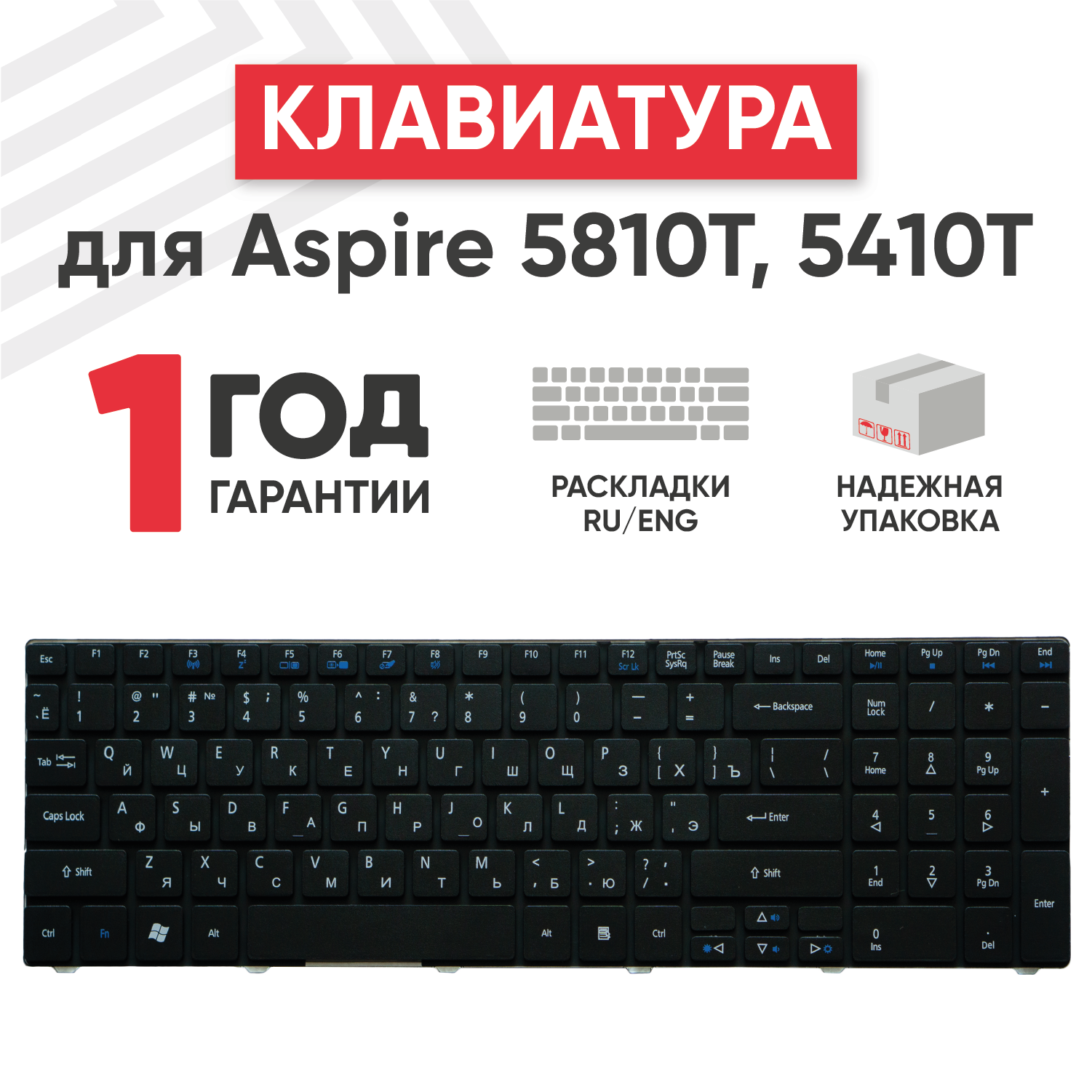 Клавиатура (keyboard) AS5810T-8929 для ноутбука Acer Aspire 5742G 5750 5750G 5560 5560G черная