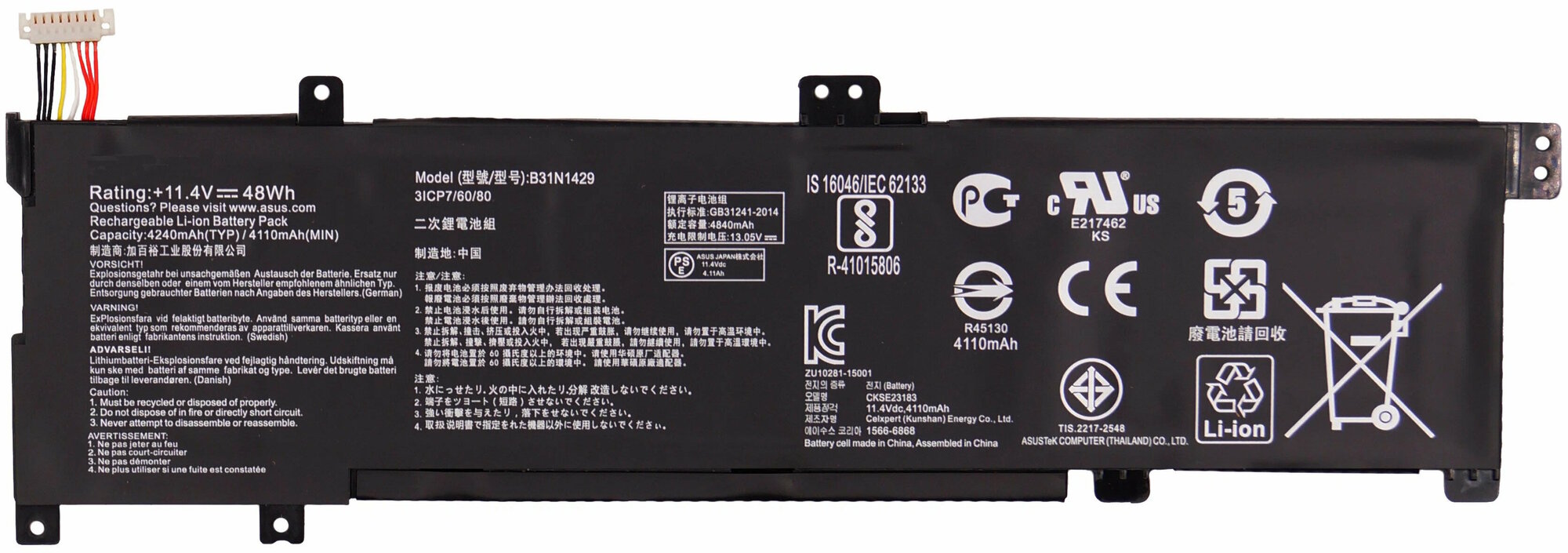 Аккумулятор для Asus K501LB, K501U, (B31N1429), 48Wh, 4240mAH, 11.4V