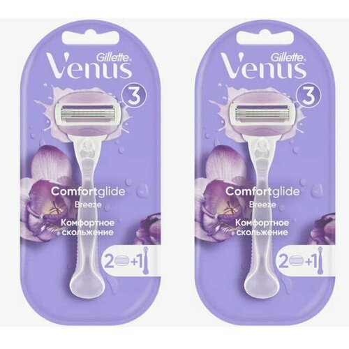 Venus Станок бритвенный, ComfortGlide Breeze + 2 кассеты, 2 уп станок для бритья gillette venus breeze 2 кассеты