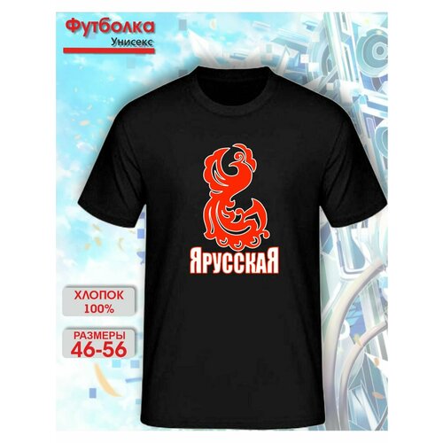 фото Футболка mph relax wear, размер м, черный