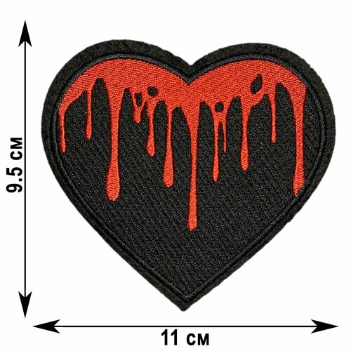Нашивка, шеврон, патч (patch) Черное сердце в крови, размер 11*9,5 см