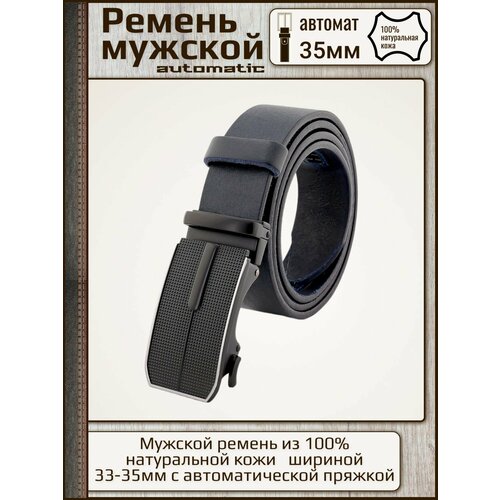 фото Ремень premium belt, натуральная кожа, металл, подарочная упаковка, для мужчин, длина 125 см., синий