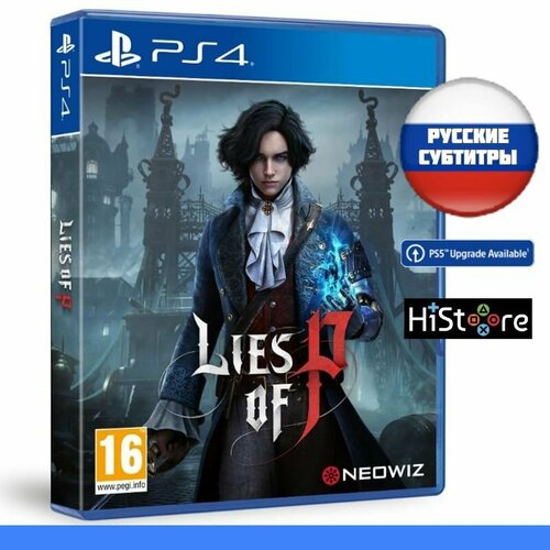 Игра Lies of P (Playstation 4, Русские субтитры Диск) игра диск raid world war ii playstation 4 русские субтитры