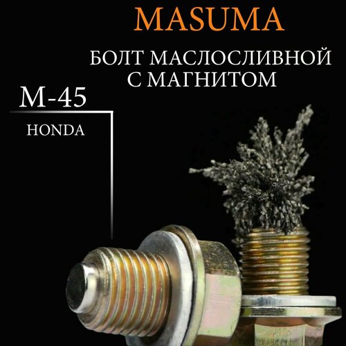 Болт (пробка) маслосливной MASUMA С магнитом M20X1.5