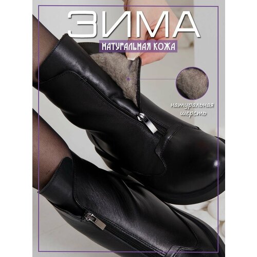 фото Ботинки comecity, зимние, размер 40, черный