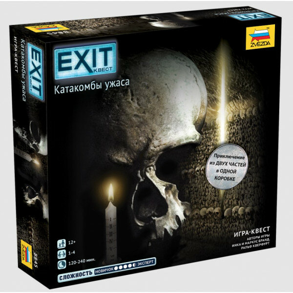 Exit-квест: Катакомбы ужаса 8845