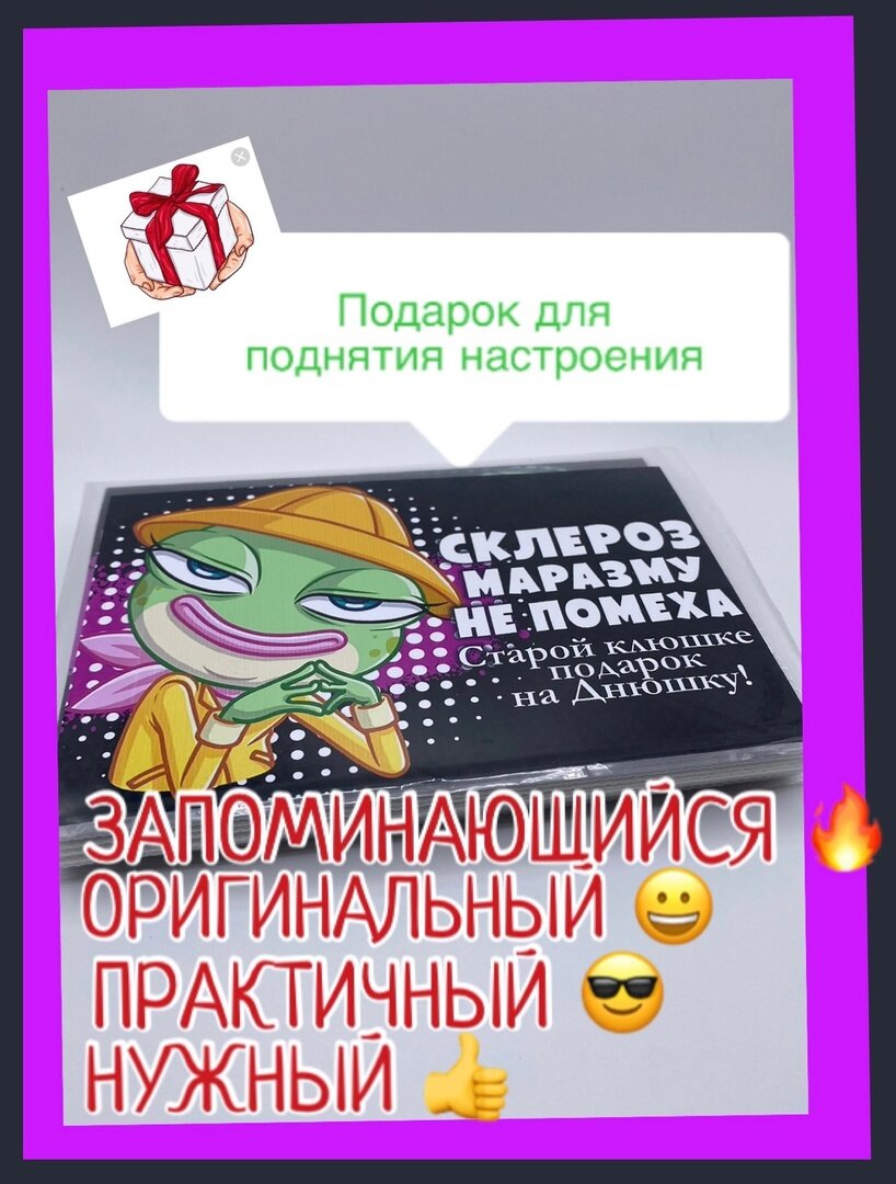 Альбом для денег с приколами