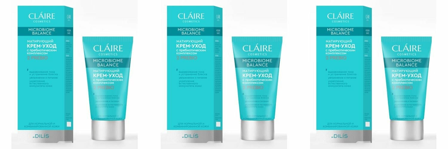 Claire Крем-уход Матирующий для нормальной и комбинированной кожи Microbiome Balance, 50 мл, 3 шт