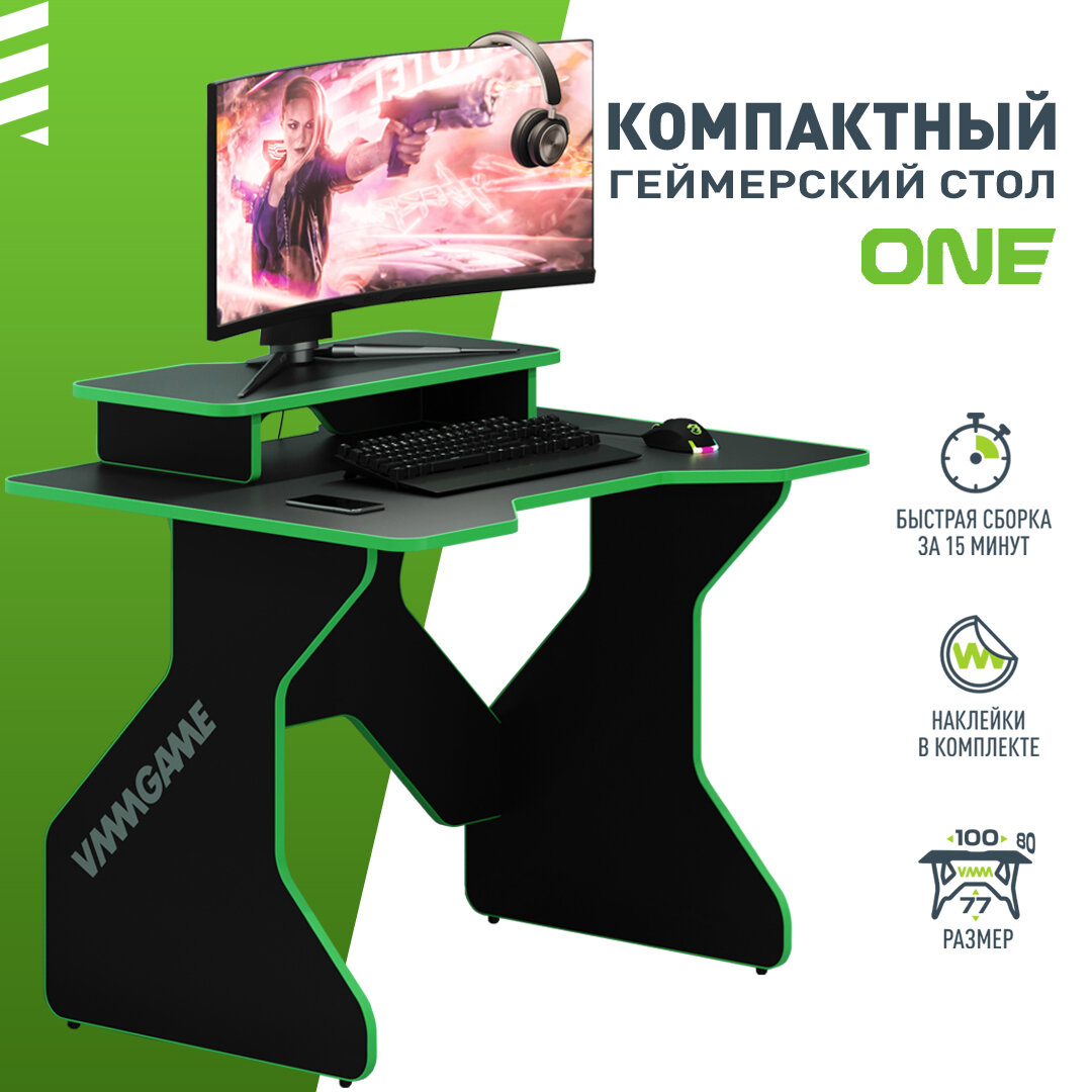 Игровой компьютерный стол VMMGAME ONE DARK 100 GREEN